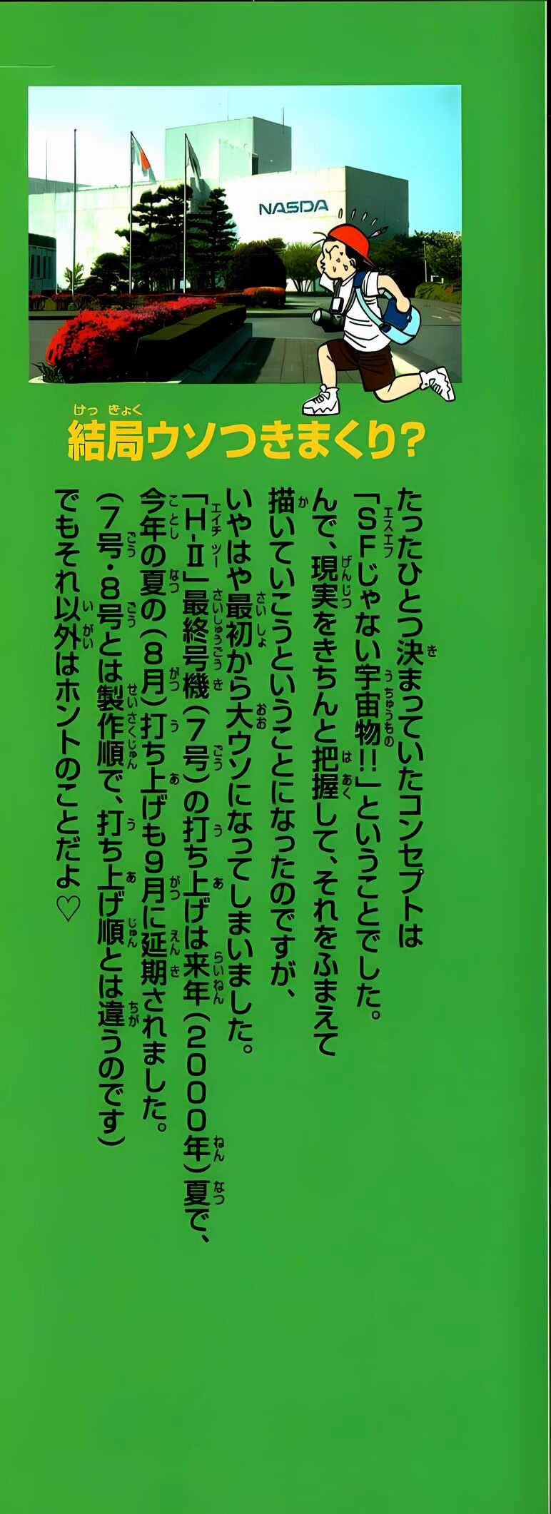 Passport Blue - Hộ Chiếu Xanh (2024 upscale chất lượng cao) Chapter 1 trang 197