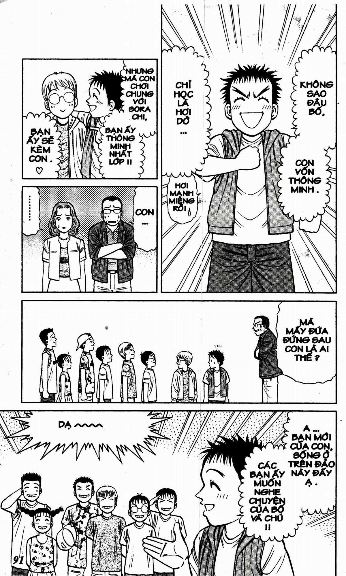 Passport Blue - Hộ Chiếu Xanh (2024 upscale chất lượng cao) Chapter 1 trang 87