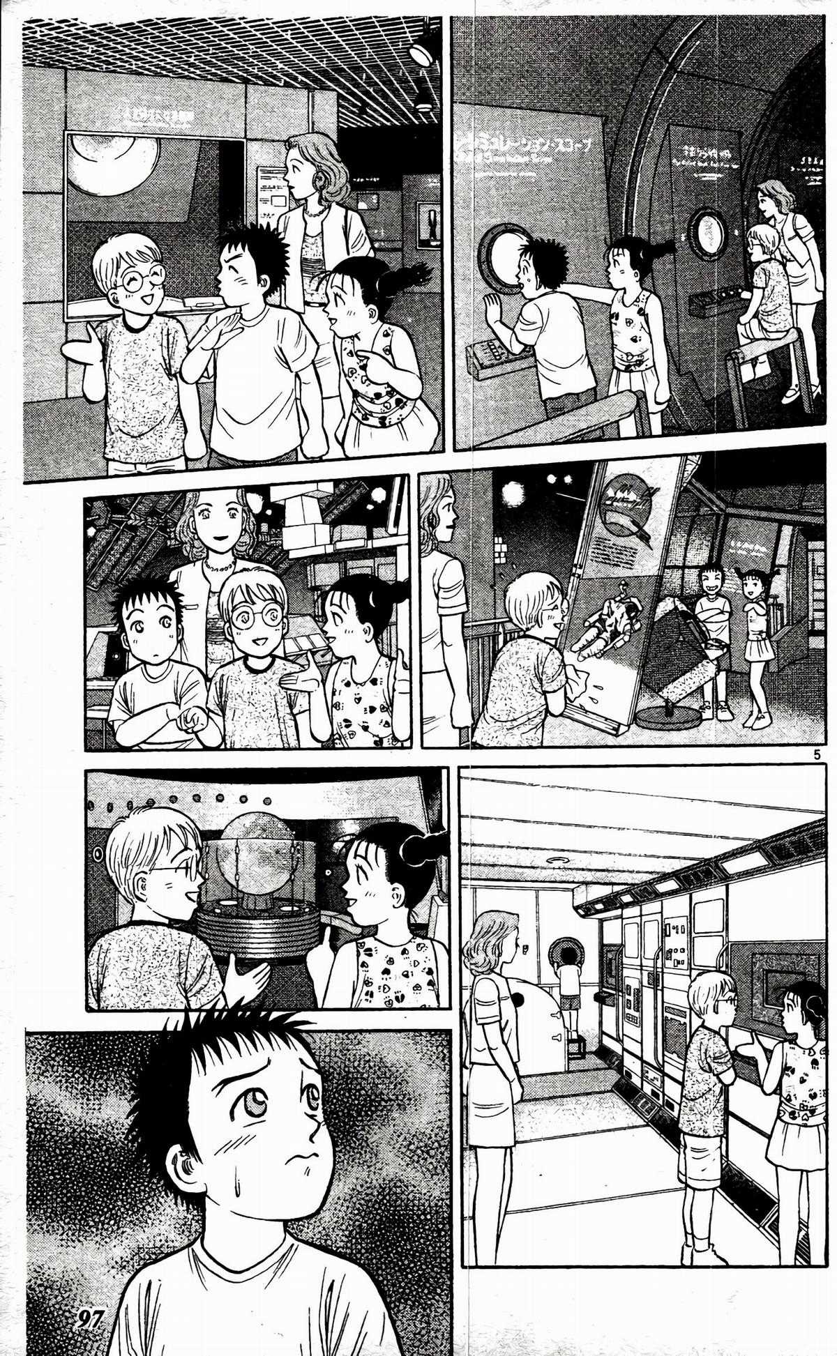 Passport Blue - Hộ Chiếu Xanh (2024 upscale chất lượng cao) Chapter 1 trang 93