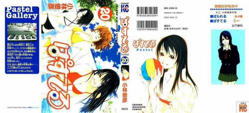 Pastel Chapter 101 trang 0