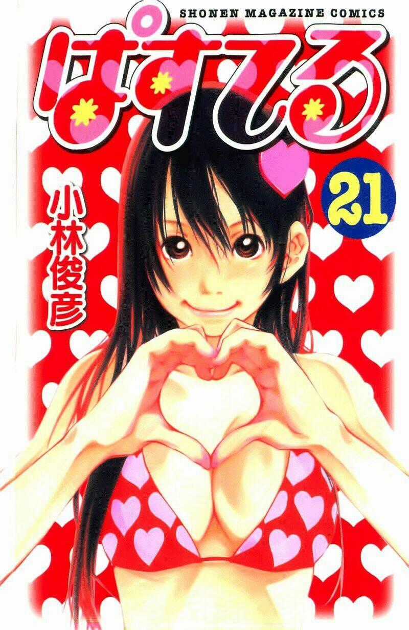 Pastel Chapter 105 trang 1