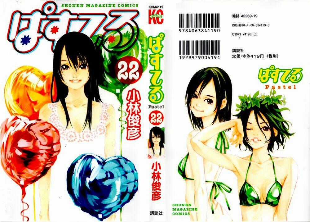 Pastel Chapter 109 trang 1