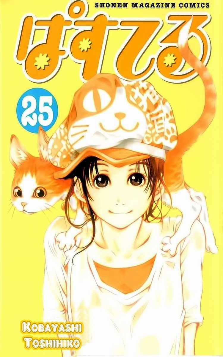 Pastel Chapter 120 trang 0