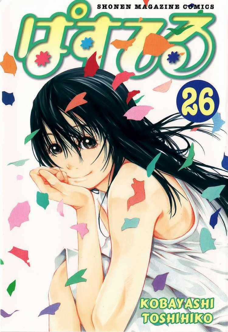 Pastel Chapter 124 trang 0
