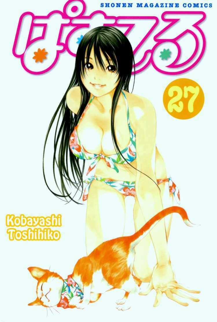 Pastel Chapter 128 trang 0