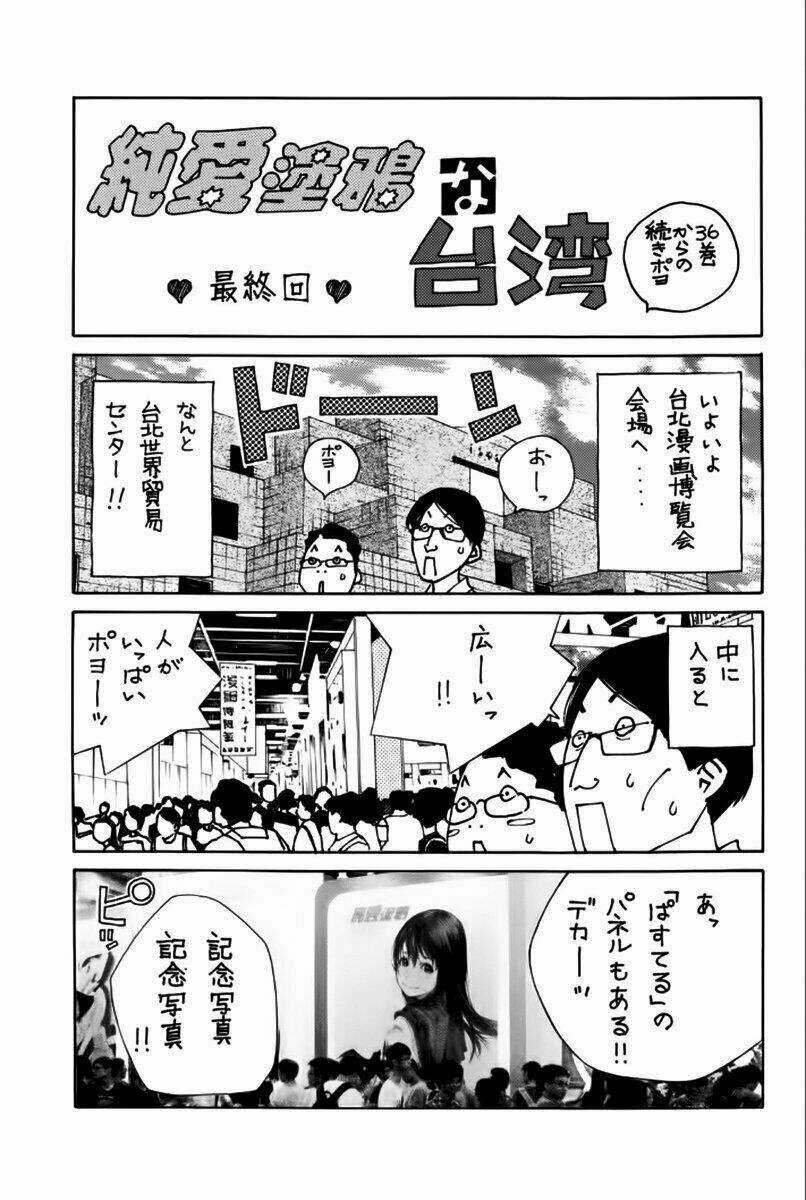 Pastel Chapter 178 trang 30