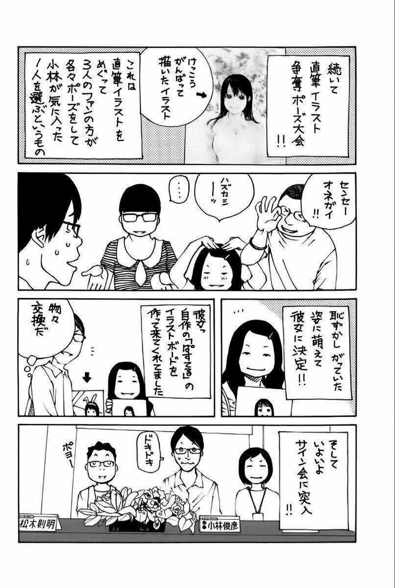 Pastel Chapter 178 trang 33