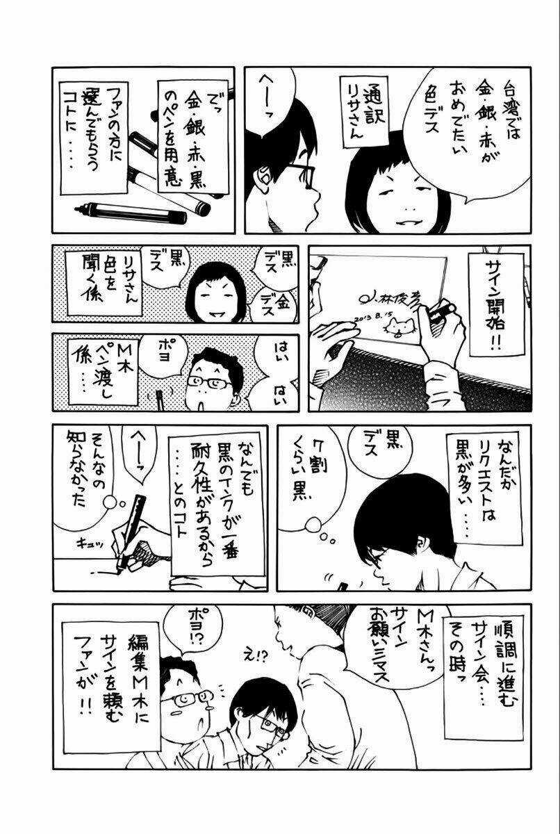 Pastel Chapter 178 trang 34