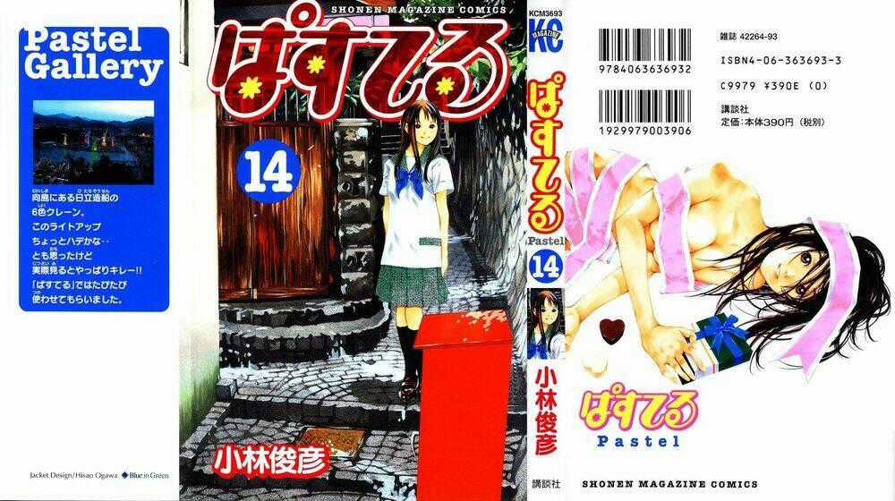 Pastel Chapter 77 trang 0