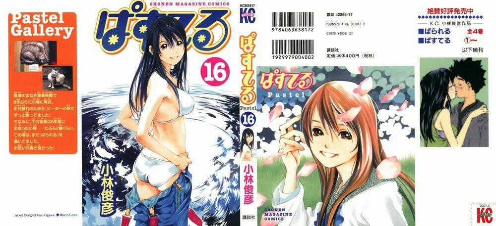Pastel Chapter 85 trang 0