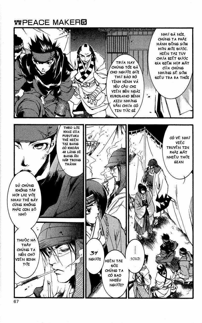 Peace Maker Kurogane Chapter 23 trang 3
