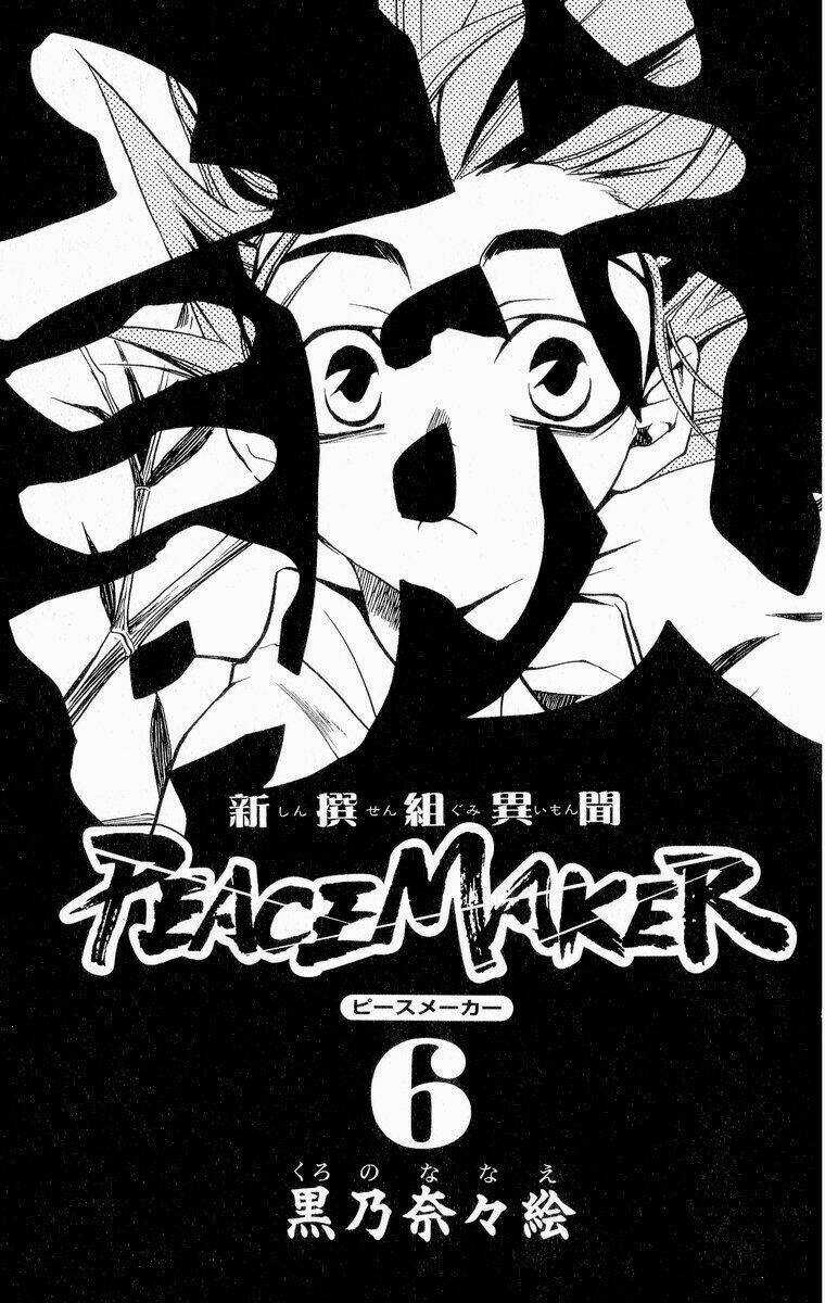 Peace Maker Kurogane Chapter 27 trang 4