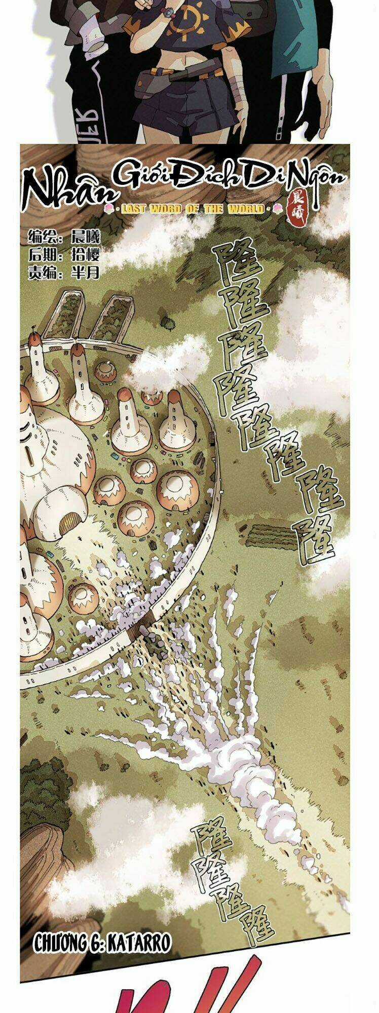 Peach And The Book Of The Last Days Chapter 6 trang 3