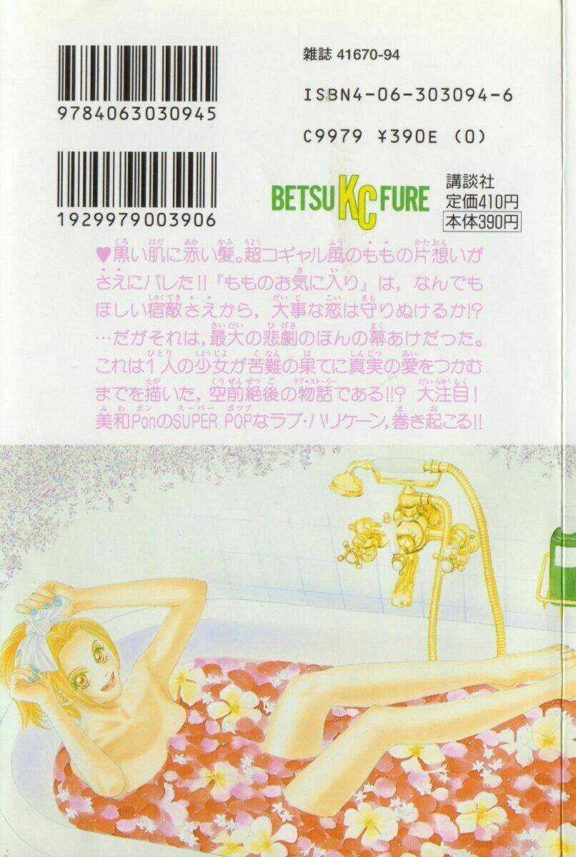 Peach Girl Chapter 1.1 trang 4