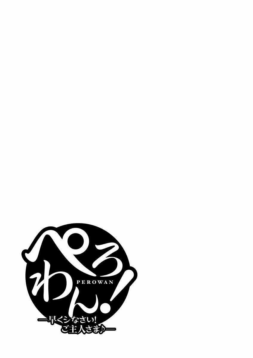 Perowan! - Hayaku Shinasai! Goshujin-Sama Chapter 10 trang 24