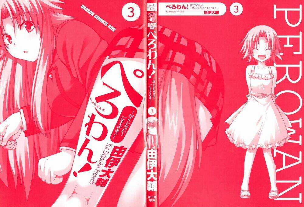 Perowan! - Hayaku Shinasai! Goshujin-Sama Chapter 13 trang 2