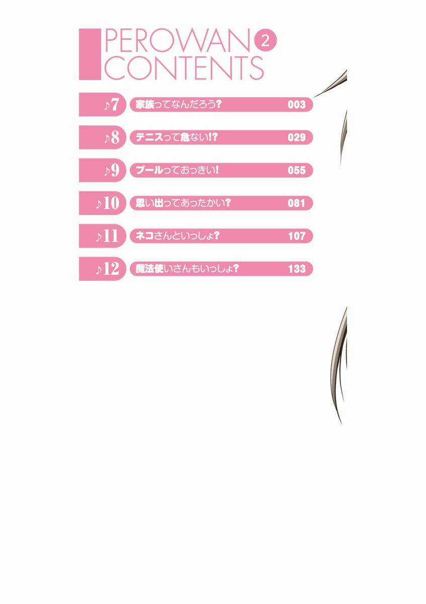 Perowan! - Hayaku Shinasai! Goshujin-Sama Chapter 7 trang 2