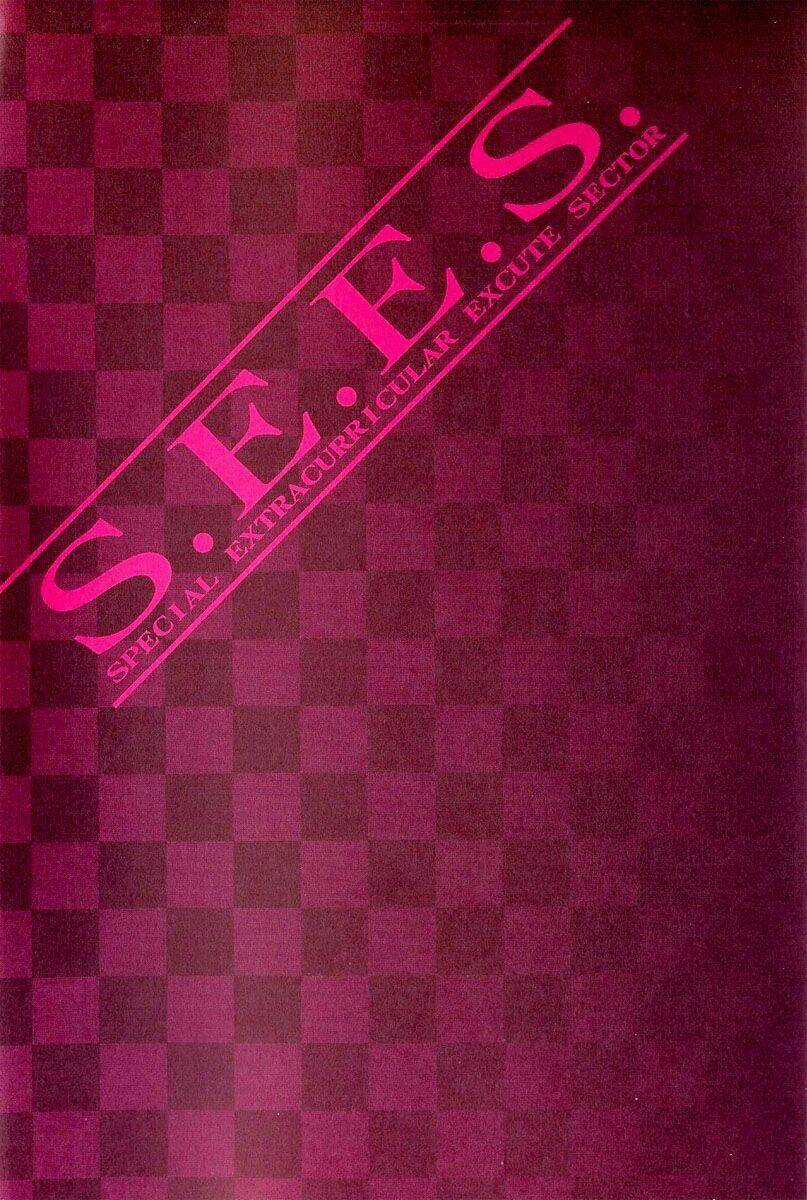 Persona 3 Chapter 1 trang 5