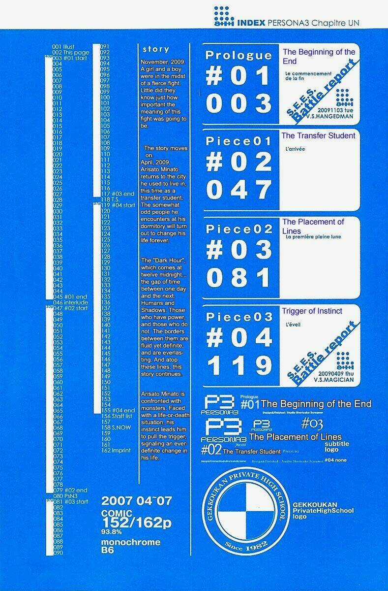 Persona 3 Chapter 1 trang 7