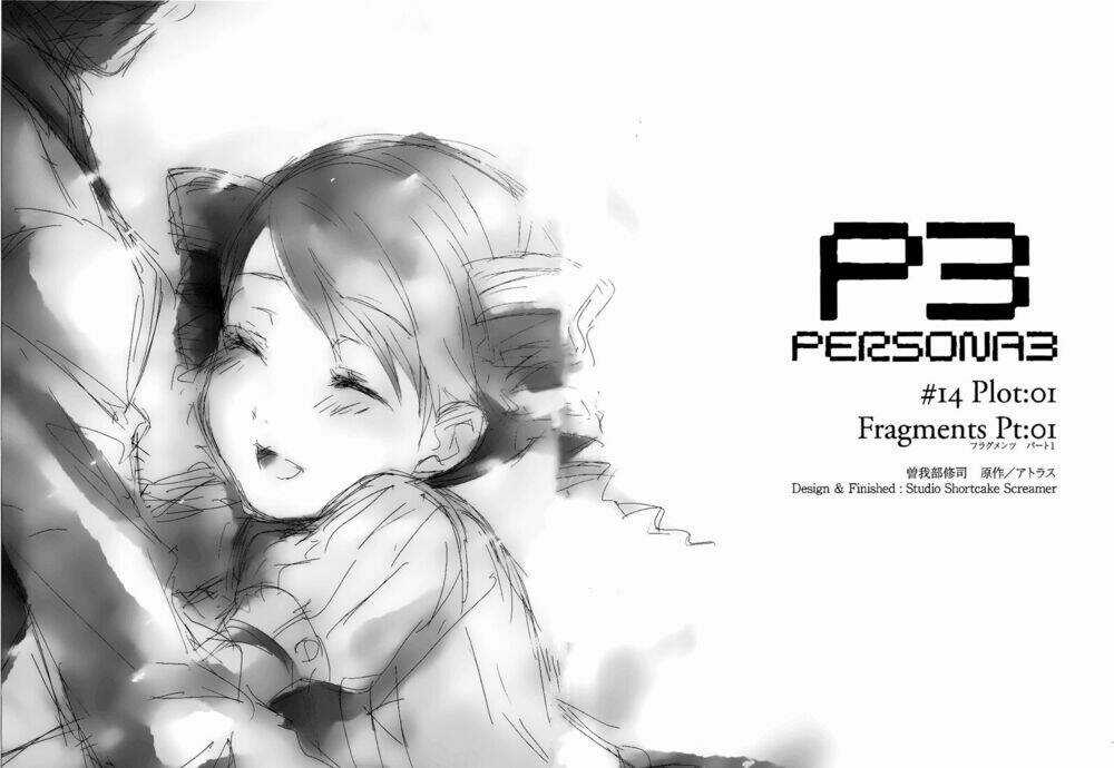 Persona 3 Chapter 17 trang 13