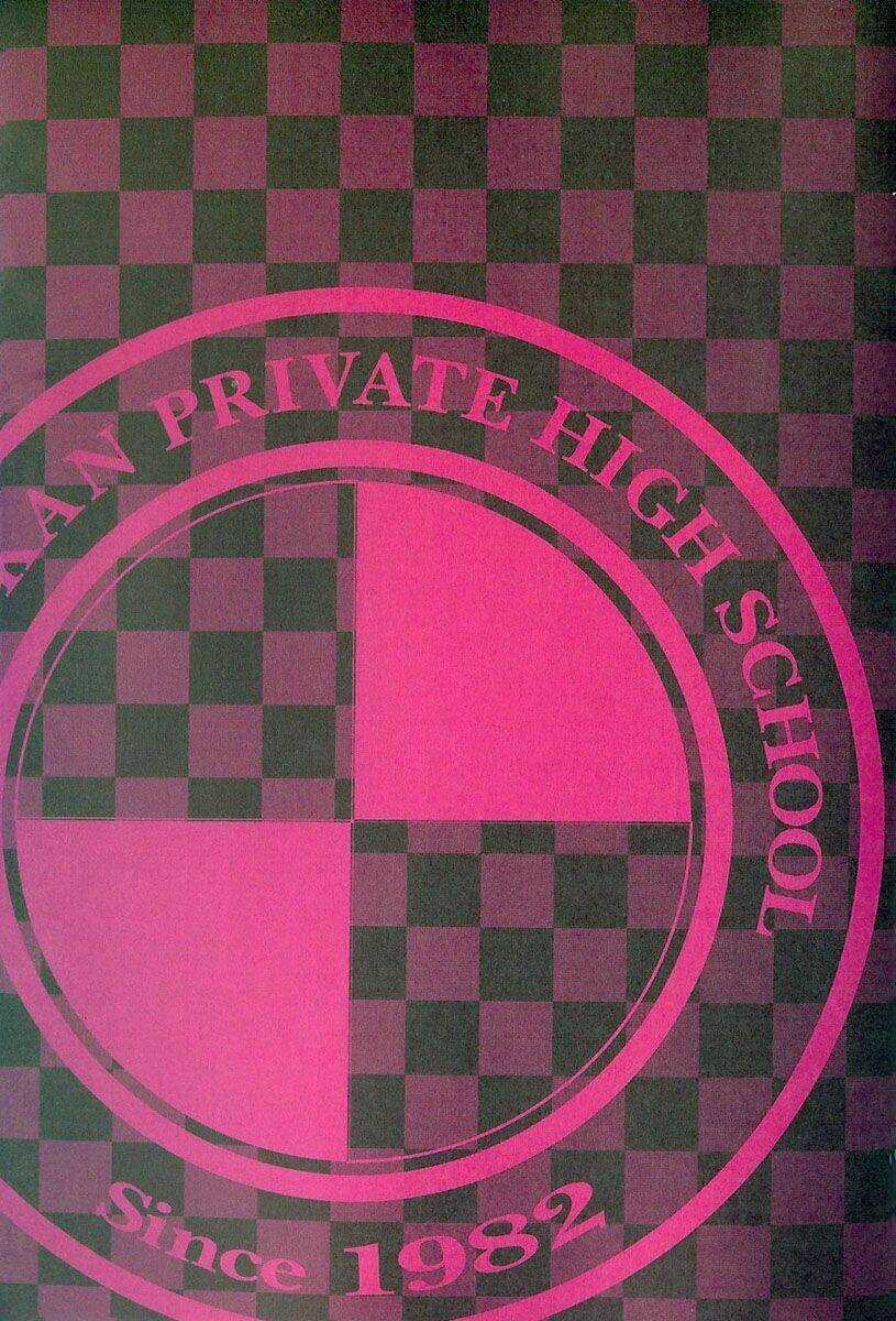 Persona 3 Chapter 4 trang 6