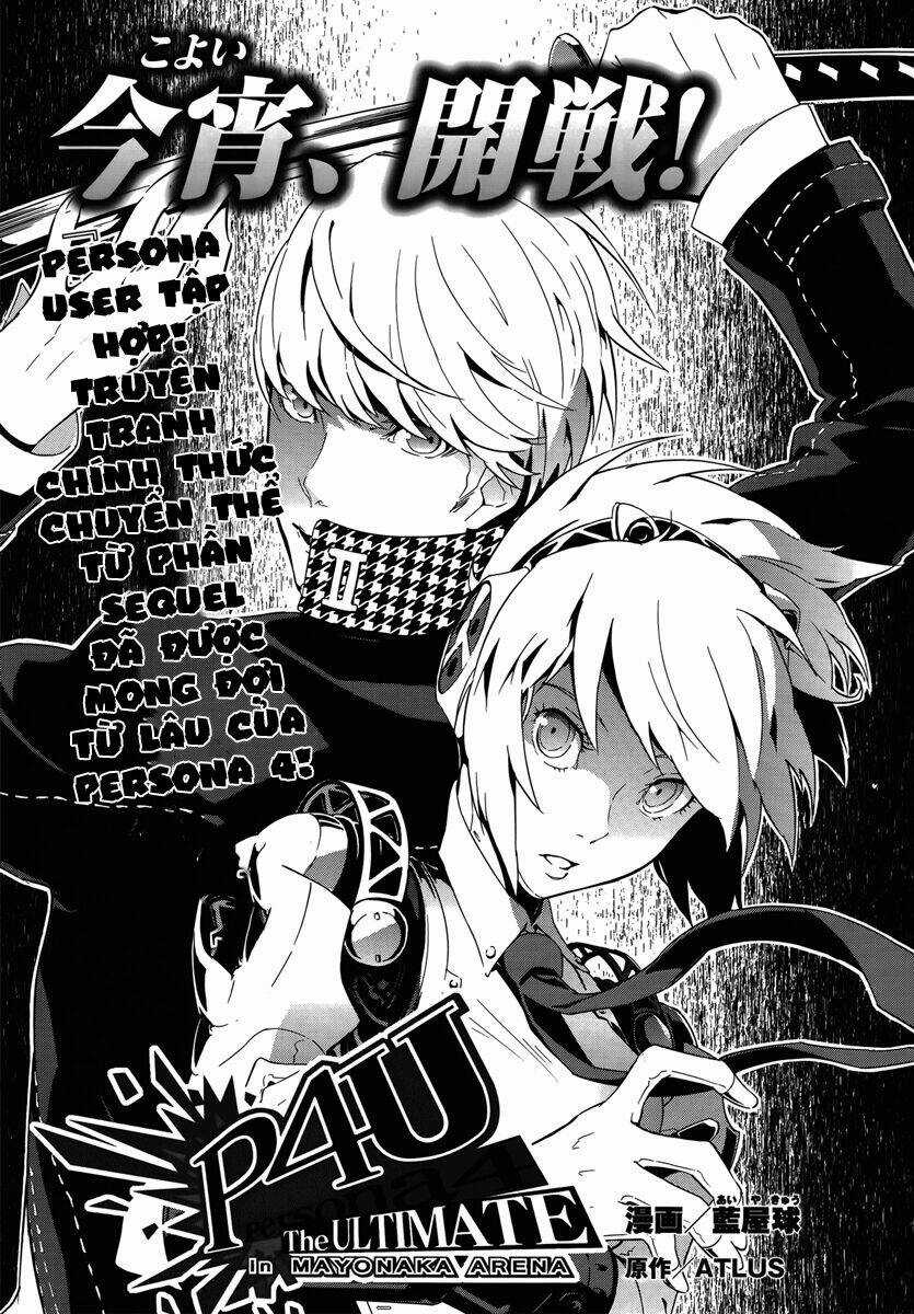Persona 4 Arena Chapter 1 trang 4