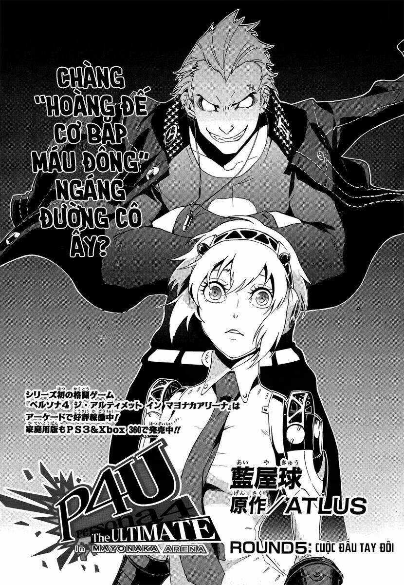 Persona 4 Arena Chapter 5 trang 2