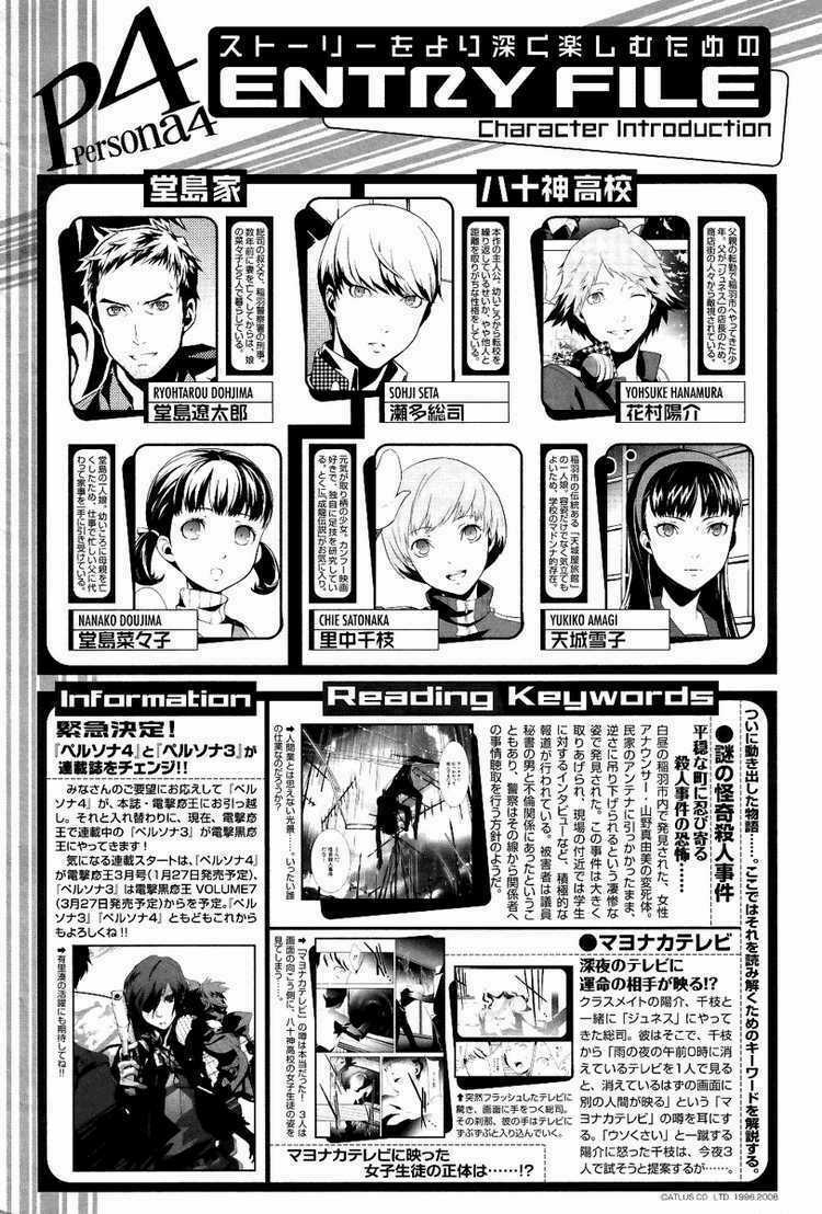 Persona 4 Chapter 2 trang 38