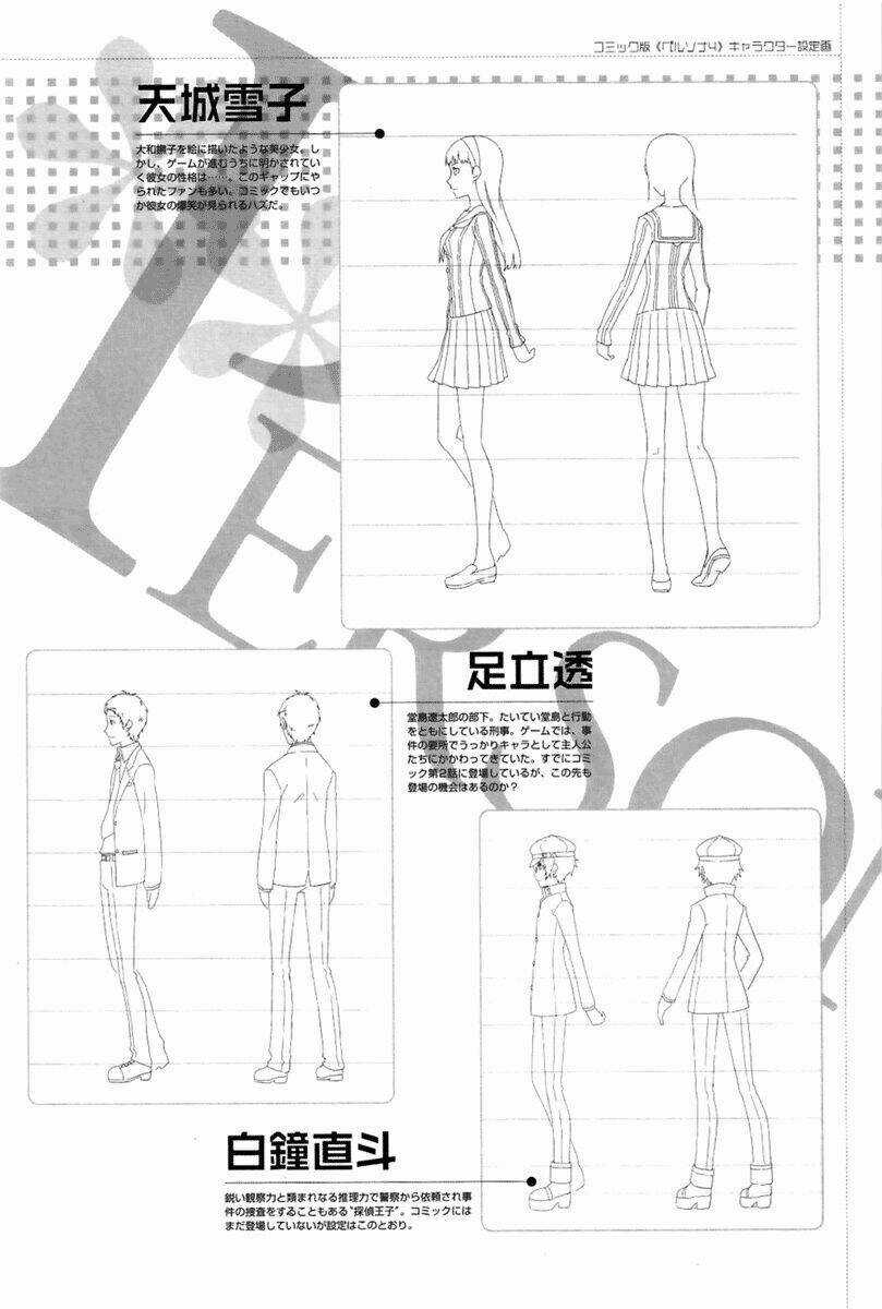 Persona 4 Chapter 3 trang 37