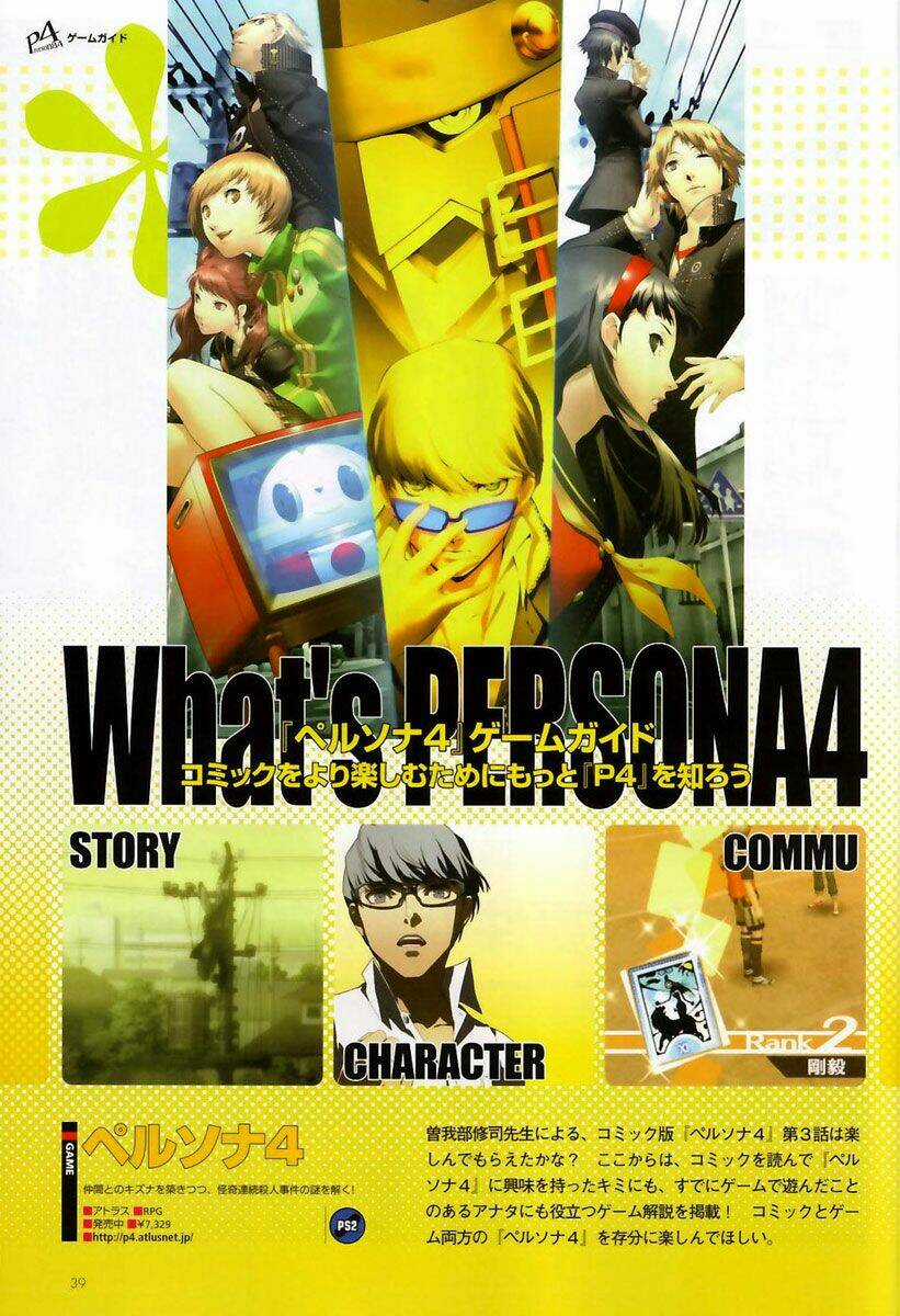 Persona 4 Chapter 3 trang 38