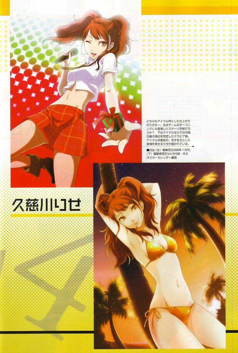 Persona 4 Chapter 3 trang 4