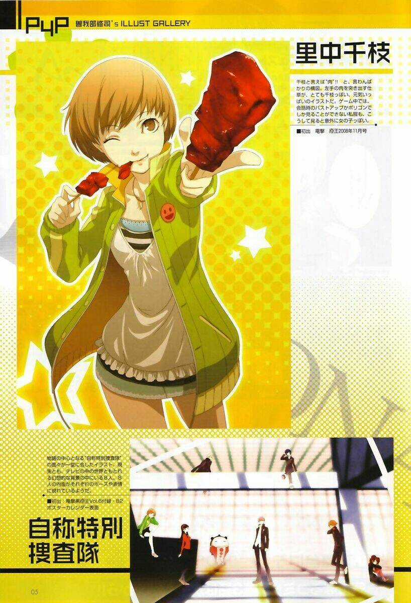 Persona 4 Chapter 3 trang 5