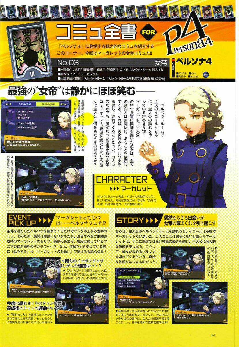 Persona 4 Chapter 3 trang 53