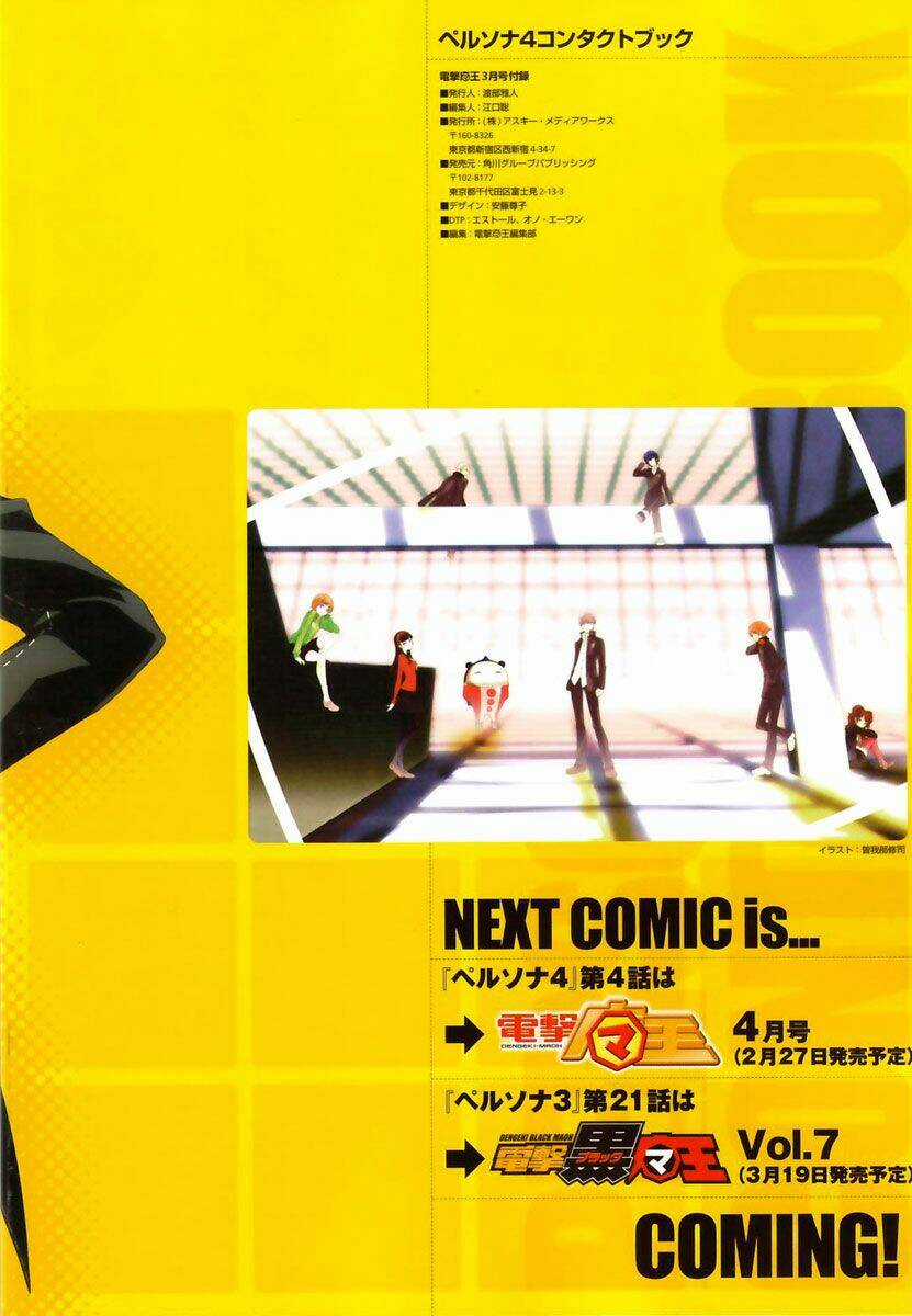 Persona 4 Chapter 3 trang 55