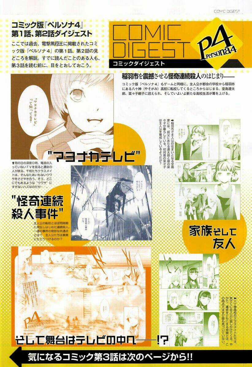 Persona 4 Chapter 3 trang 6