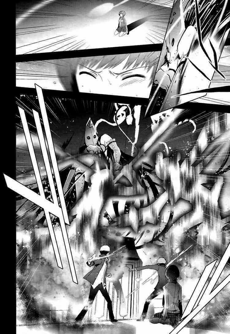 Persona 4 Chapter 8 trang 13
