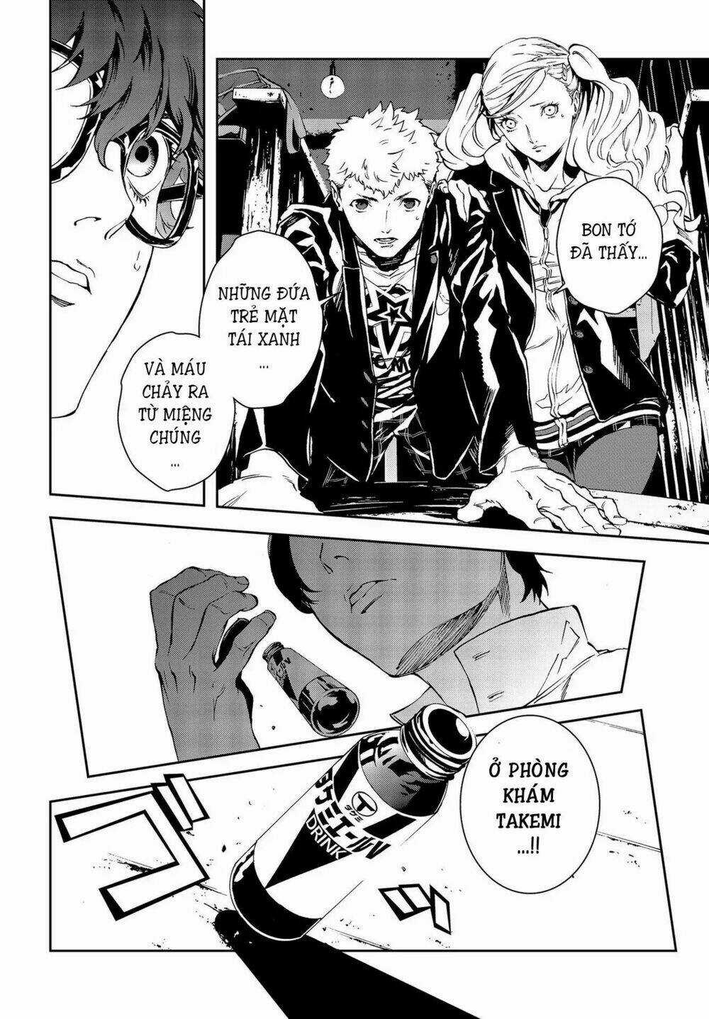 Persona 5: Mementos Mission Chapter 3 trang 27