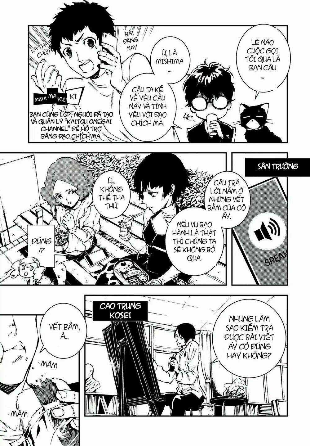 Persona 5: Mementos Mission Chapter 5 trang 17