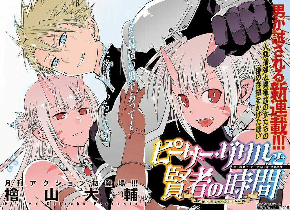 Peter Grill To Kenja No Jikan Chapter 1 trang 2
