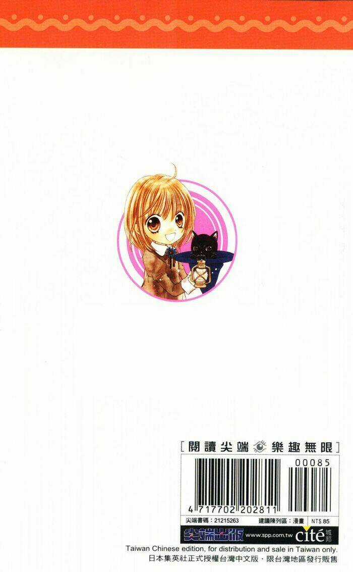 Peter Pan Syndrome Chapter 1 trang 2