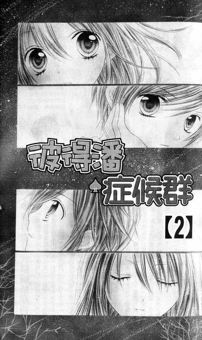 Peter Pan Syndrome Chapter 6 trang 3