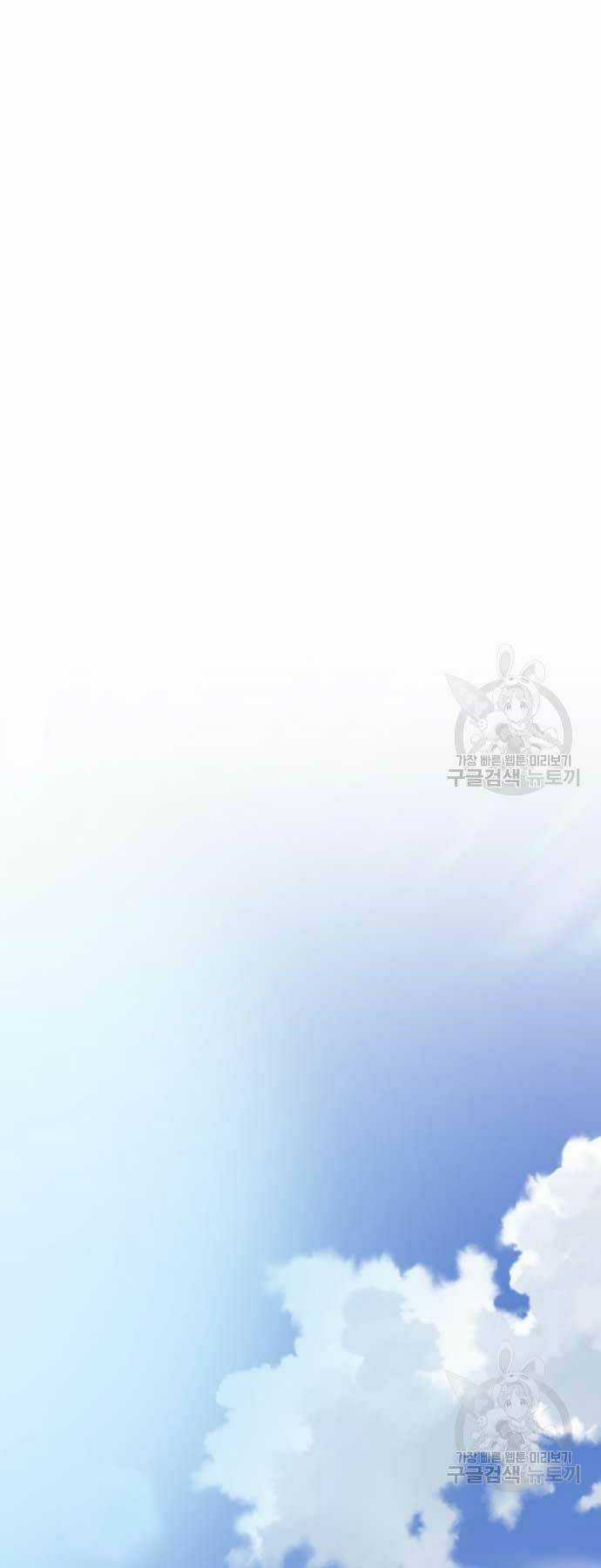 Phá Bỏ Giới Hạn Chapter 103 trang 0