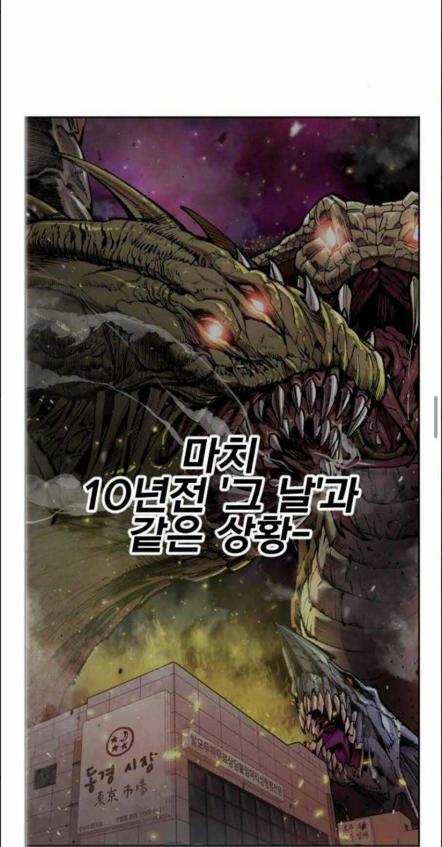 Phá Bỏ Giới Hạn Chapter 11 trang 14