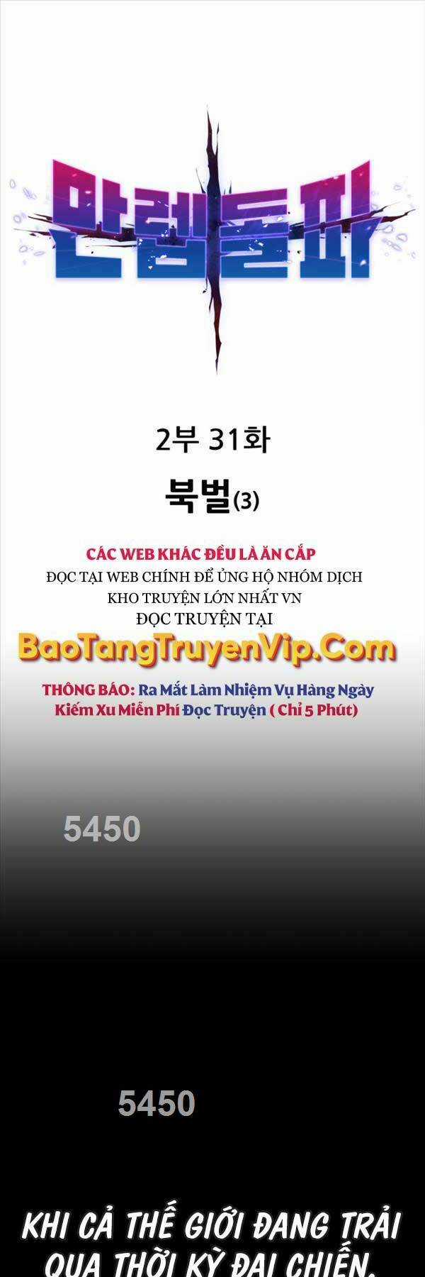 Phá Bỏ Giới Hạn Chapter 110 trang 0