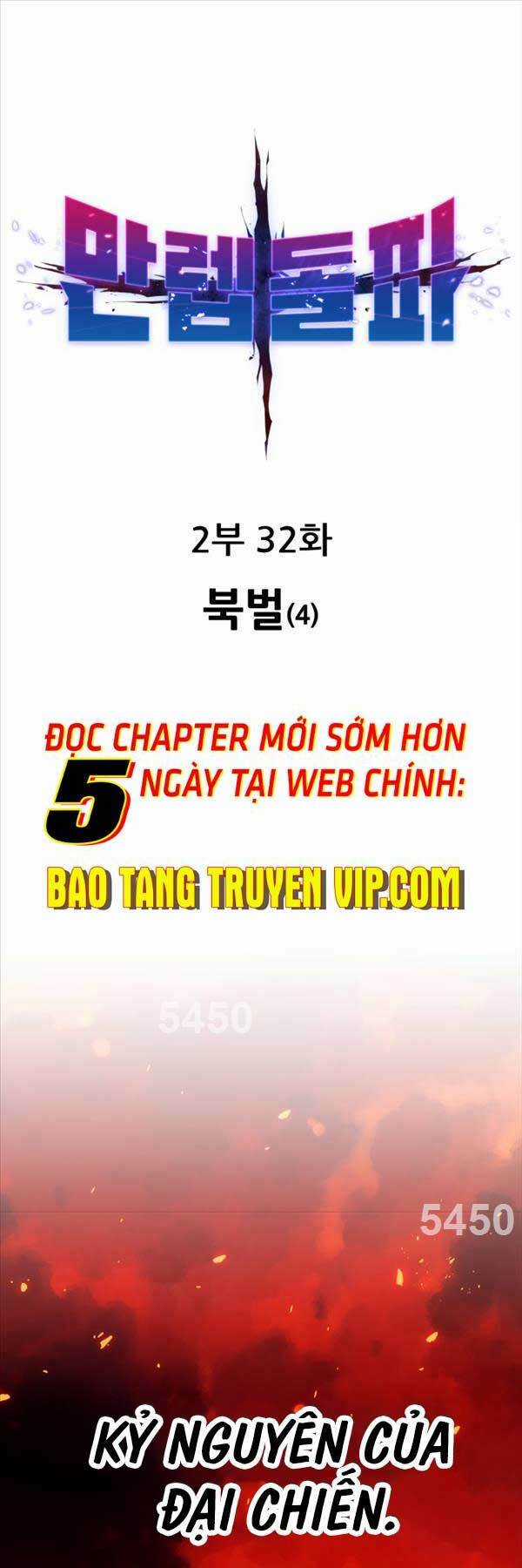 Phá Bỏ Giới Hạn Chapter 111 trang 0