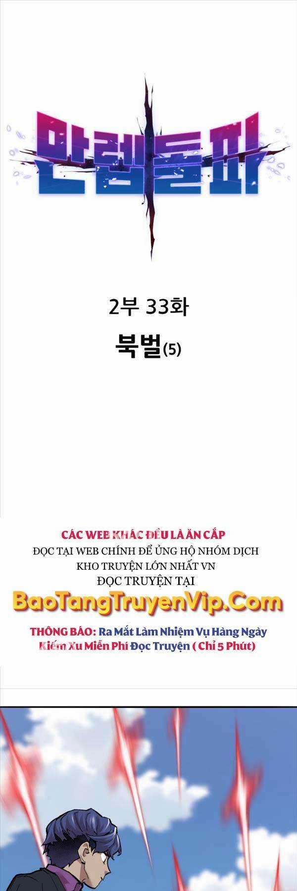 Phá Bỏ Giới Hạn Chapter 112 trang 0