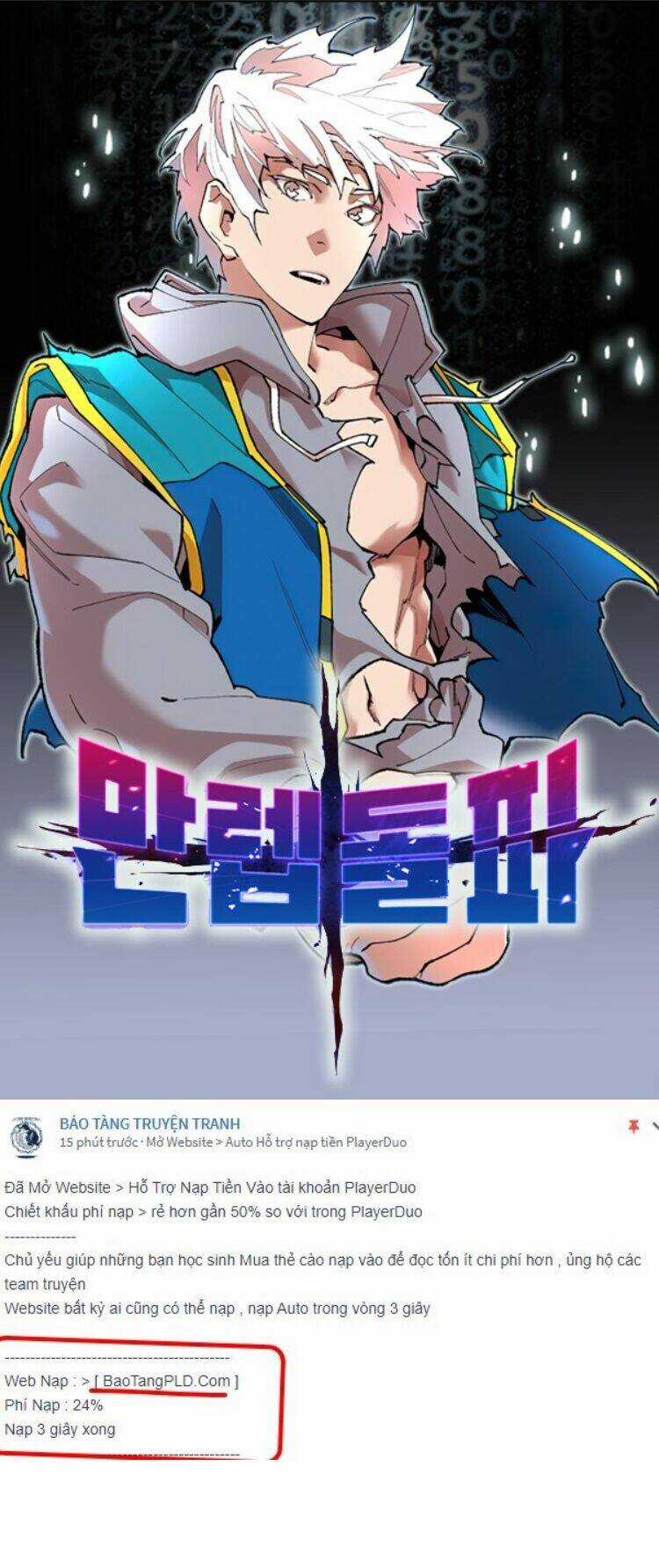 Phá Bỏ Giới Hạn Chapter 12 trang 0