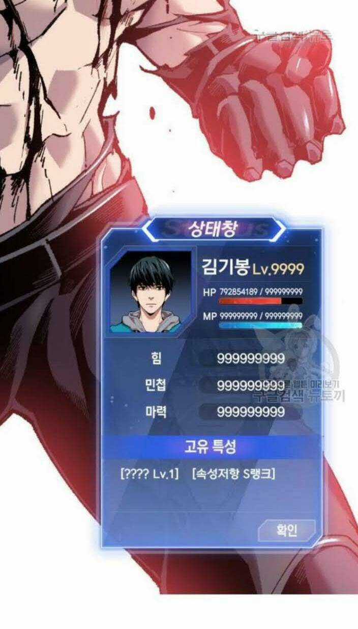 Phá Bỏ Giới Hạn Chapter 12 trang 152