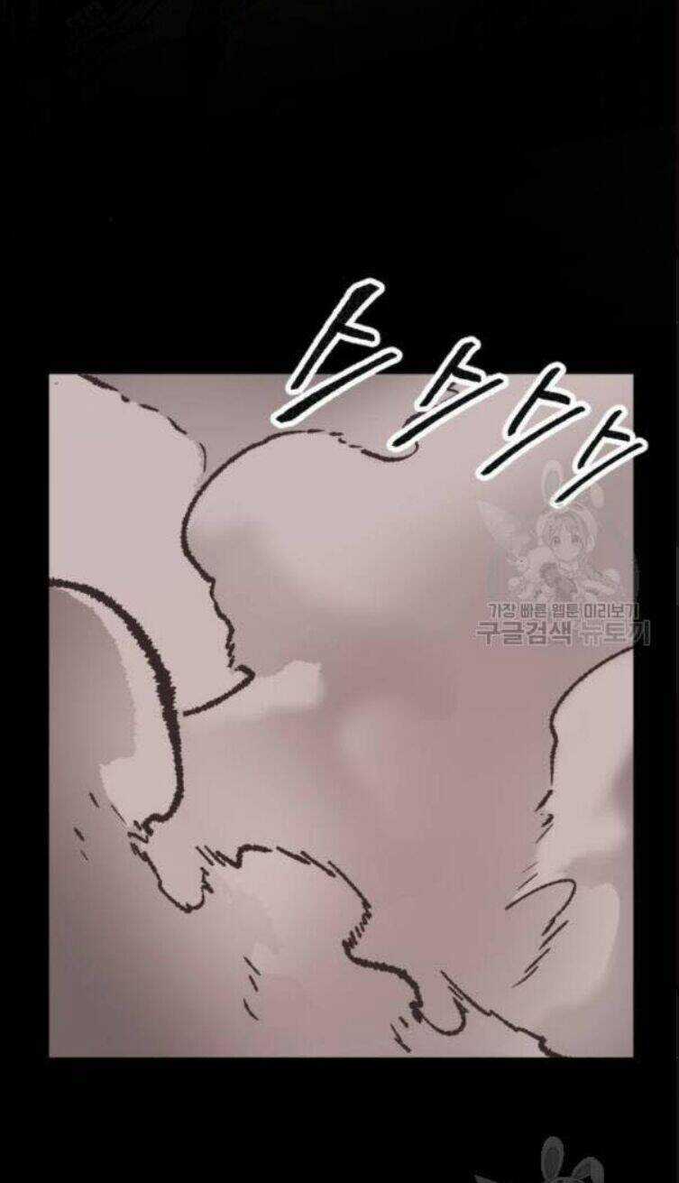 Phá Bỏ Giới Hạn Chapter 12 trang 68