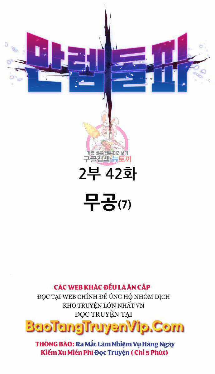 Phá Bỏ Giới Hạn Chapter 121 trang 0